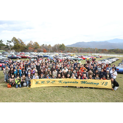 清里ミーティング