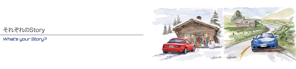 それぞれのStory